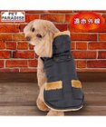 PET PARADISE ペットパラダイス 防寒フード付コート 小型犬