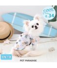PET PARADISE パイナップル柄 アロハシャツ 【小型犬】
