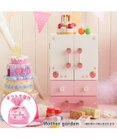 Mother garden 【ギフト巾着セット商品】マザーガーデン 野いちご デラックス冷蔵庫 《キューティー柄》