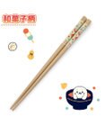 Mother garden しろたん 木製箸 21㎝《和菓子柄》
