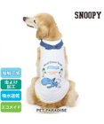 PET PARADISE 犬の服 春夏 ひんやり クール 接触冷感 虫よけ スヌーピー サメ柄タンクトップ 【中型犬】【大型犬】