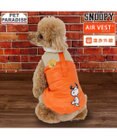 PET PARADISE スヌーピー るんっ エアベスト オレンジ 小型犬