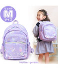 Mother garden マザーガーデン ユニコーン 子供用リュックサック Mサイズ  《星空柄》