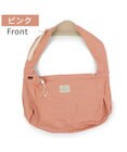 PET PARADISE ペットパラダイス リネン モバイル スリングキャリーバッグ 《ピンク》