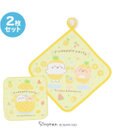 Mother garden しろたん タオル2枚セット ミニタオル ループタオルセット ≪パイナップルパーティー柄≫
