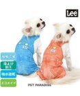 PET PARADISE Ｌｅｅ つなぎ風  ロンパース 【小型犬】《ブルー/オレンジ》クールマックスエコメイド