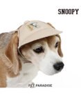 PET PARADISE スヌーピー  キャップ 《ビーグルスカウト》 中型犬 大型犬