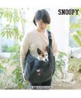 PET PARADISE スヌーピーソフト メッシュ スリング【小型犬】