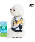 PET PARADISE  Ｌｅｅ エコメイド タンクトップ 《ボーダー柄》 小型犬