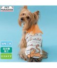 PET PARADISE ディズニー くまのプーさん ティガー  のんびり タンクトップ 小型犬