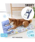 PET PARADISE スヌーピー クール ロールマット (120×60cm)