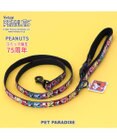 PET PARADISE スヌーピー 75周年 リード 小型犬 ～S