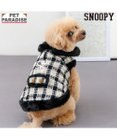 PET PARADISE スヌーピー 黒ツイード ベスト 小型犬