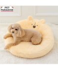 ディズニー くまのプーさん ふんわり クッション