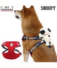 PET PARADISE スヌーピー マスコット付きハーネス SM 中型犬
