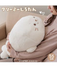 Mother garden しろたん クリーミー 抱き枕 55cm