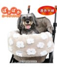 PET PARADISE ペットパラダイス 遠赤外線 ボアカート用クッション 《お花柄》