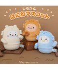 Mother garden しろたん はにわ マスコット ぬいぐるみ 【単品】