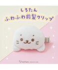 Mother garden しろたん マスコット 前髪クリップ