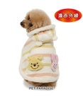 PET PARADISE ディズニー くまのプーさん & ピグレット 遠赤外線 ポンチョ 小型犬