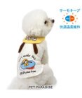 PET PARADISE ディズニー プルート サーモキープ Tシャツ 《おやすみ》 小型犬