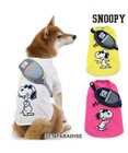 PET PARADISE スヌーピージョークール  お揃い Tシャツ 【中型犬】【大型犬】 イエロー ホワイト ピンク