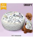 PET PARADISE ≪数量限定 スヌーピーお誕生日≫ スヌーピー 丸形クッション 《パーティー柄》