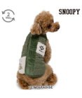 PET PARADISE スヌーピー キルト リバーシブル ベスト 《グリーン》 小型犬
