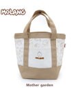 Mother garden マザーガーデン MOLANG モラン キャンバス トートバッグ