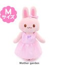 Mother garden マザーガーデン うさももドール 着せ替えぬいぐるみ Mサイズマスコット 《ギンガムチェックお洋服柄》