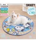 PET PARADISE スヌーピー クールマット 丸 《サマーバケーション柄》 Ｓ