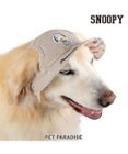 PET PARADISE スヌーピー リネン帽子  《アイス柄》 SM~M / L 中型犬 大型犬