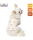 PET PARADISE ペットパラダイス ペティヒートDAN Tシャツ 《いちご柄》 小型犬