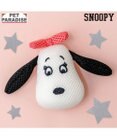 PET PARADISE スヌーピー デンタルトイ 《ベル》