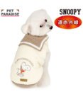 PET PARADISE スヌーピー 遠赤外線 セーラーニット お散歩 小型犬