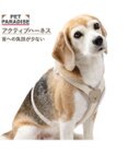 PET PARADISE ペットパラダイス くまちゃん アクティブハーネス ＳＭ 中型犬