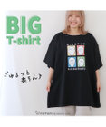 Mother garden しろたん ビッグ Tシャツ 半袖  《喜怒哀楽》 黒 フリーサイズ