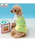 PET PARADISE ディズニー トイ・ストーリー エイリアン 星 トレーナー 小型犬
