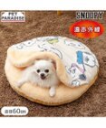 PET PARADISE スヌーピー 遠赤外線 くつろぎマット 《兄弟柄》 S