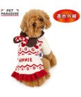 PET PARADISE ディズニー ミニーマウス お揃いニット 小型犬