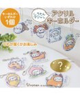 Mother garden しろたん ダジャレ アクリルキーホルダー 単品