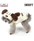 PET PARADISE スヌーピー 50s スヌーピーパーカー 《ホワイト》 小型犬