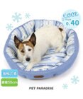 PET PARADISE 接触冷感 ネイティブ  丸型 カドラーベッド（55cm）