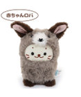 Mother garden しろたん お座り ちびマスコット 赤ちゃんシリーズ うし・ロバ・ヤギ・ 11cm 単品