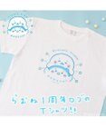 Mother garden らむね Tシャツ 半袖  白 S/M/L/XL ユニセックス