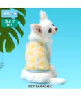 PET PARADISE ペットパラダイス タッチワンクールプラス キャミソール 《あひる》 小型犬