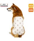 PET PARADISE ペットパラダイス くまちゃん ペティヒート 天竺 腹巻 小型犬