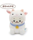 Mother garden しろたん お座り ちびマスコット 赤ちゃんシリーズ うし・ロバ・ヤギ・ 11cm 単品