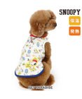 PET PARADISE スヌーピー ペティヒート天竺 タンクトップ 《えさ皿柄》 超小型犬 小型犬