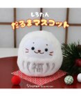 Mother garden しろたん だるま マスコット 《福白だるま》 8cm 単品